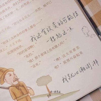 Furry插画细节灵感福瑞交流群